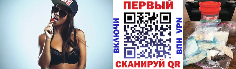 Амфетамин Розовый  это как зайти  Зуевка 