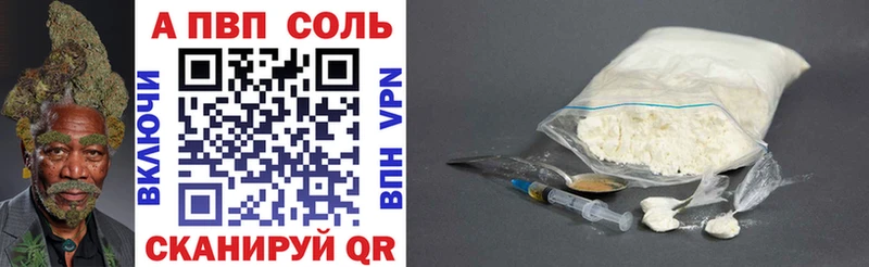 APVP Crystall  купить   ОМГ ОМГ tor  Зуевка 