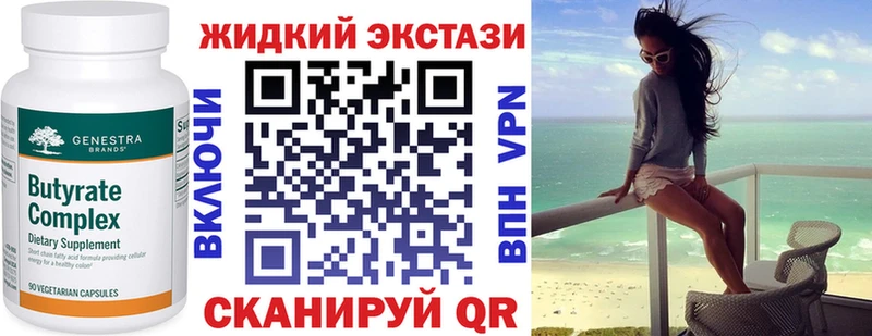дарнет шоп Зуевка Бутират буратино
