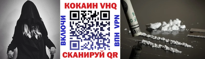 Cocaine Колумбийский  где продают   Зуевка 