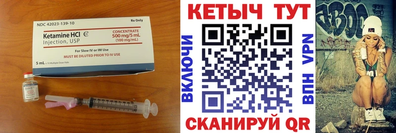 КЕТАМИН ketamine  сайты даркнета какой сайт  Зуевка  закладки 
