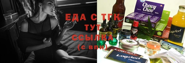 стафф Алагир