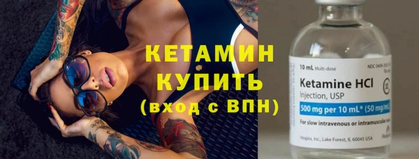 кристаллы Волоколамск