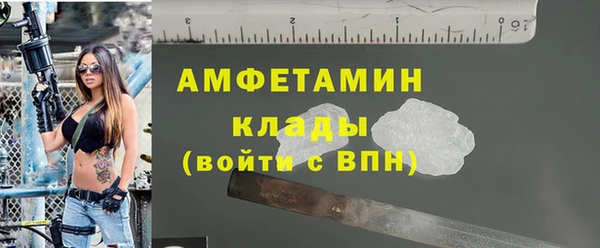 стафф Бронницы