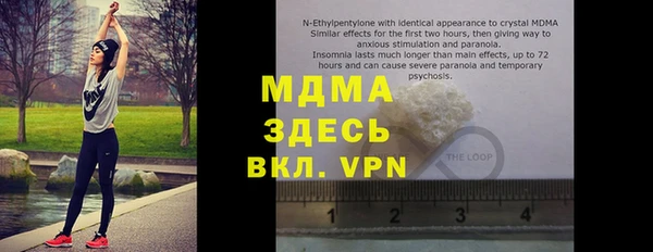 кристаллы Волоколамск