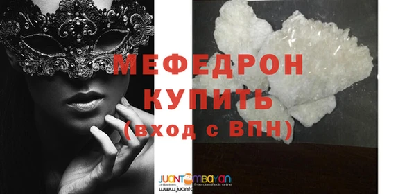 кристаллы Волоколамск