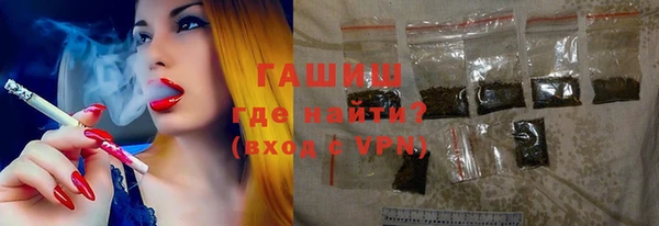 кристаллы Волоколамск