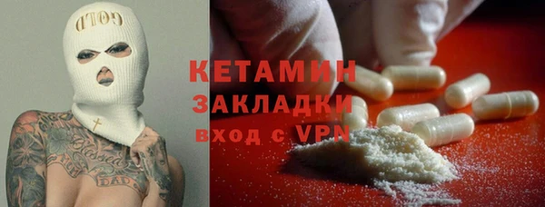 метамфетамин Аксай