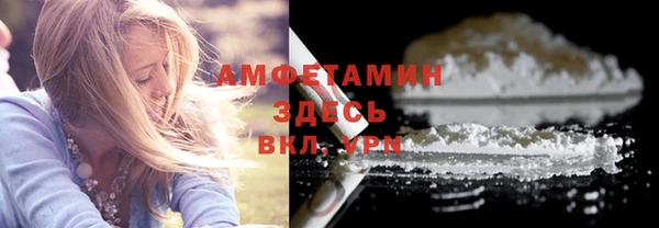 экстази Володарск
