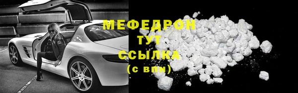 метамфетамин Вязники