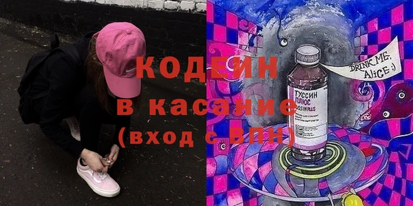 метамфетамин Вязники