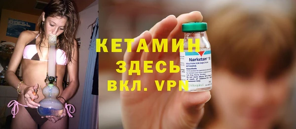 тгк Вязьма