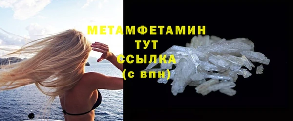 экстази Верхнеуральск