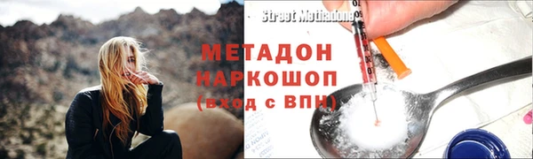 эйфоретик Волосово