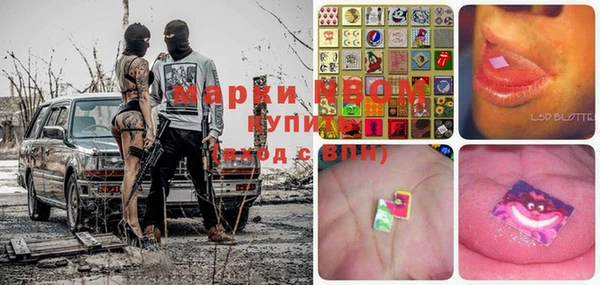 кристаллы Волоколамск
