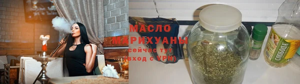 метамфетамин Вязники