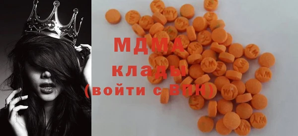эйфоретик Волосово