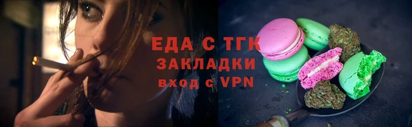 эйфоретик Волосово