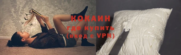 эйфоретик Волосово