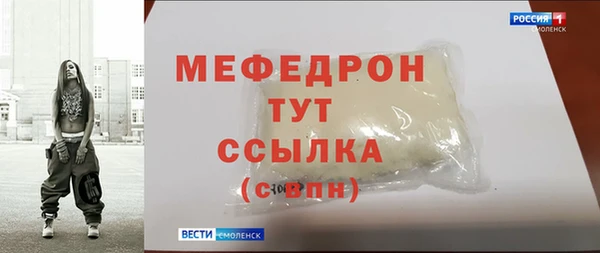 экстази Володарск