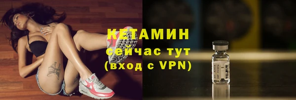 эйфоретик Волосово
