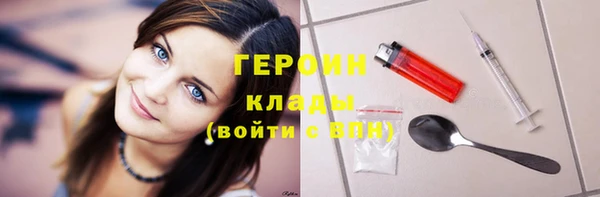 кристаллы Волоколамск