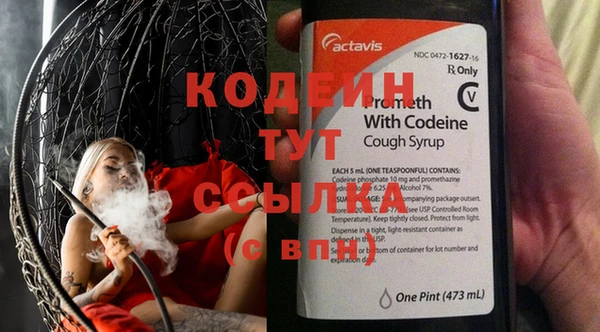 тгк Вязьма
