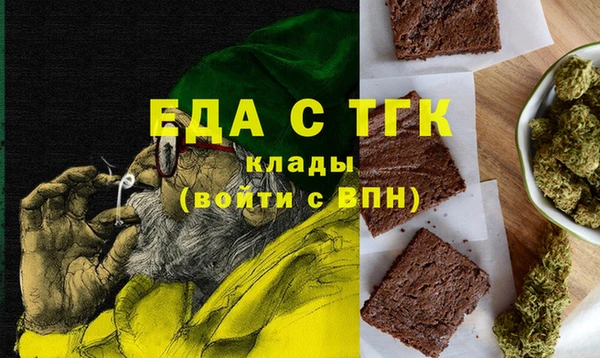 кристаллы Волоколамск