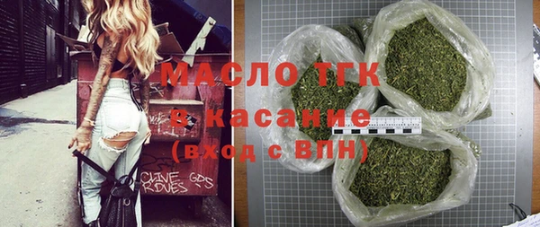 эйфоретик Волосово