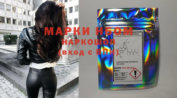 эйфоретик Волосово