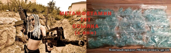тгк Вязьма