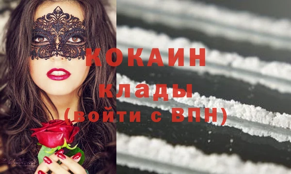 экстази Володарск