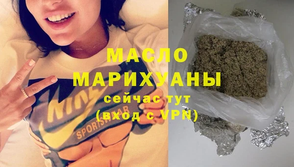 эйфоретик Волосово