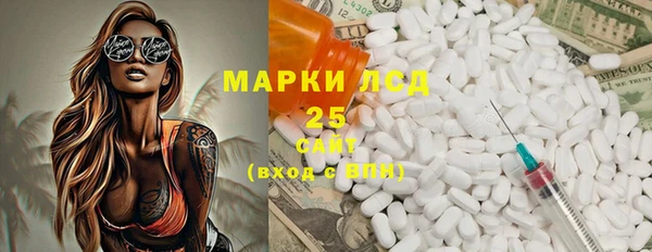экстази Володарск