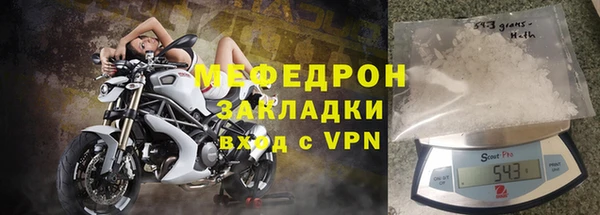 экстази Володарск