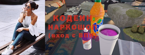 метамфетамин Вязники