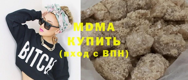 кристаллы Волоколамск