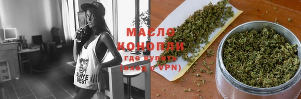 кристаллы Волоколамск