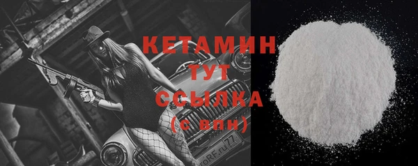 кристаллы Волоколамск