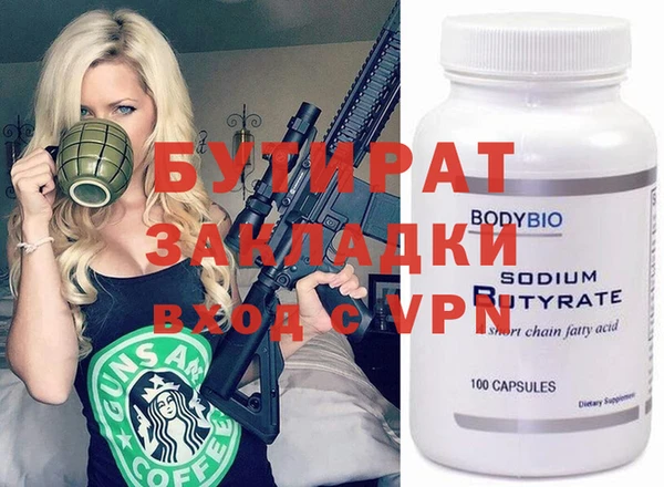 экстази Володарск