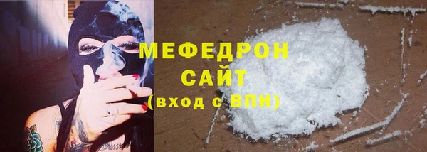 экстази Володарск
