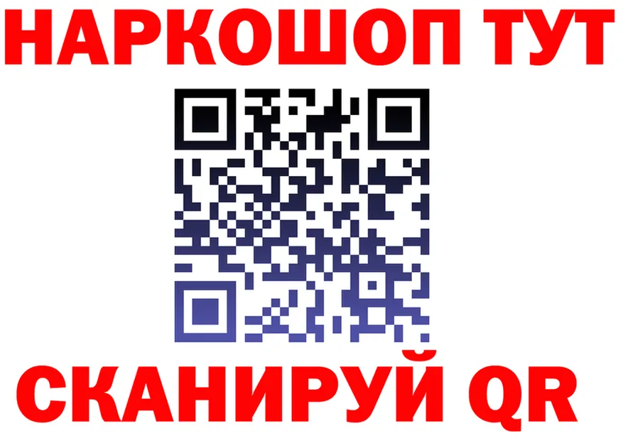 АМФ VHQ вход маркетплейс KRAKEN Зуевка