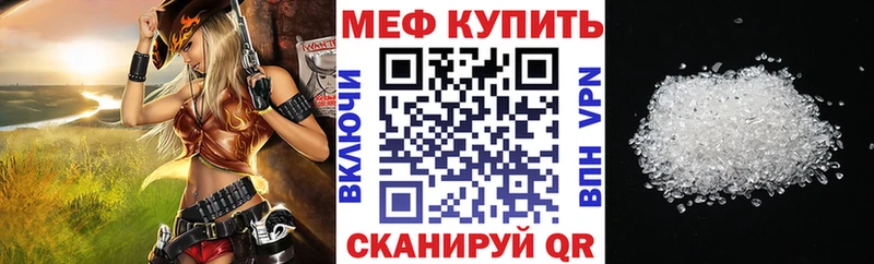 Мефедрон 4 MMC  как найти наркотики  mega вход  Зуевка 