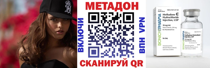 МЕТАДОН мёд  Зуевка 