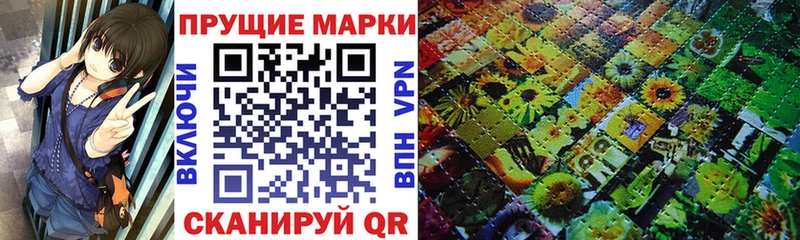 купить наркотик  Зуевка  Марки NBOMe 1,5мг 