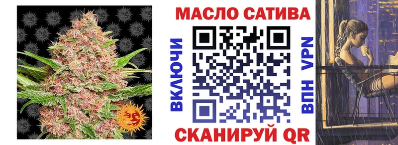 купить Зуевка ТГК вейп